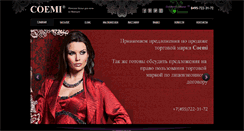 Desktop Screenshot of coemi.org